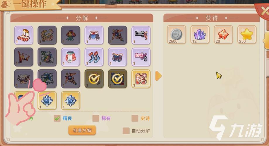 彩虹岛手游装备掉落地点_永恒岛手游游侠攻略_彩虹岛手游稀有装备获取攻略