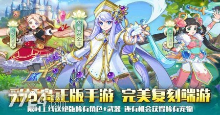永恒岛VIP价格表_永恒岛VIP等级充值_永恒岛手游升级攻略大全