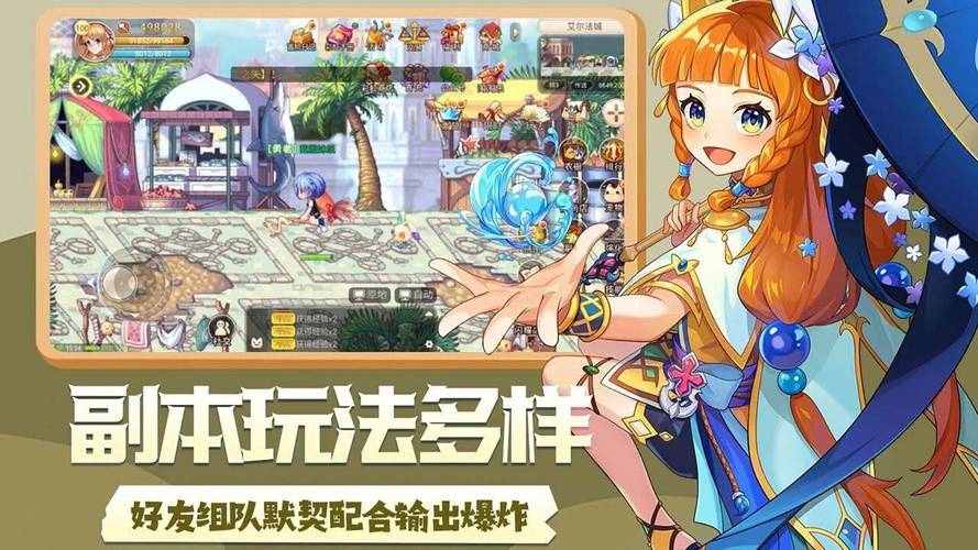 彩虹岛无限梦境副本怀旧地图_彩虹岛主播招募活动丰厚的奖励_彩虹岛怀旧版