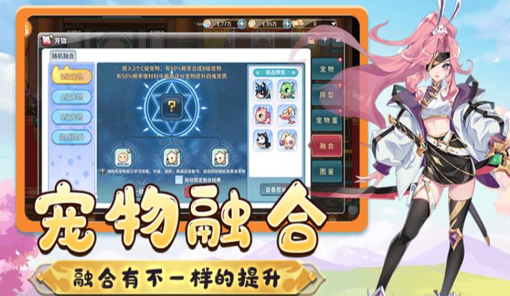 永恒岛手游攻略转职_法师战士游侠盾卫_永恒岛之彩虹世界职业推荐