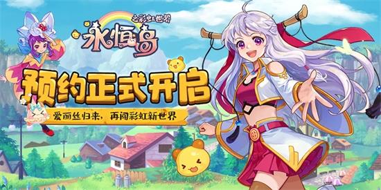 法师战士游侠盾卫_永恒岛之彩虹世界职业推荐_永恒岛手游攻略转职