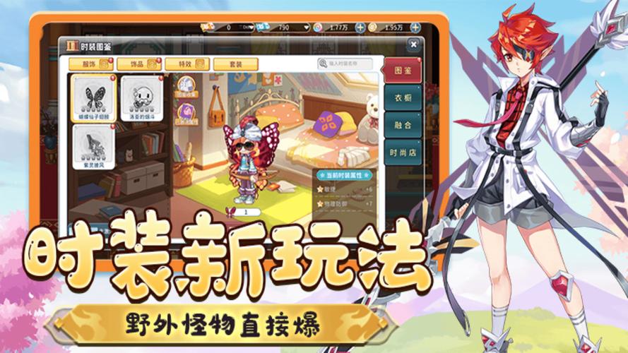 法师战士游侠盾卫_永恒岛之彩虹世界职业推荐_永恒岛手游攻略转职