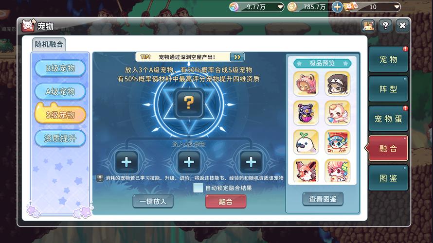 彩虹岛经典安卓版_韩国正版IP授权手游_彩虹岛怀旧版