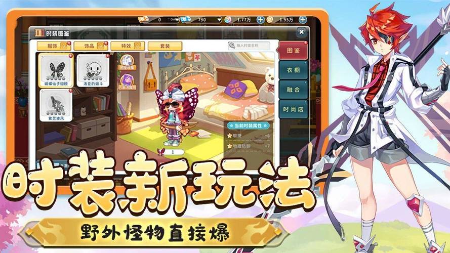 韩国正版IP授权手游_彩虹岛怀旧版_彩虹岛经典安卓版