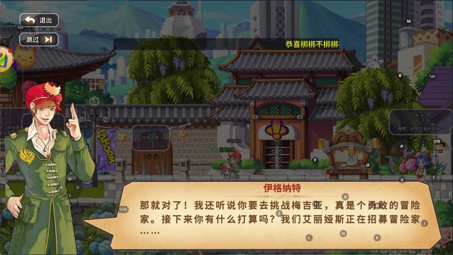永恒岛手游拼图_永恒岛彩虹回忆 新人入坑指南_永恒岛等级提升技巧