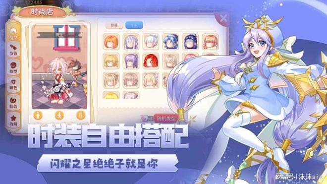 彩虹岛怀旧版三端互通_彩虹岛怀旧版私服版本_彩虹岛怀旧版高爆率装备获取