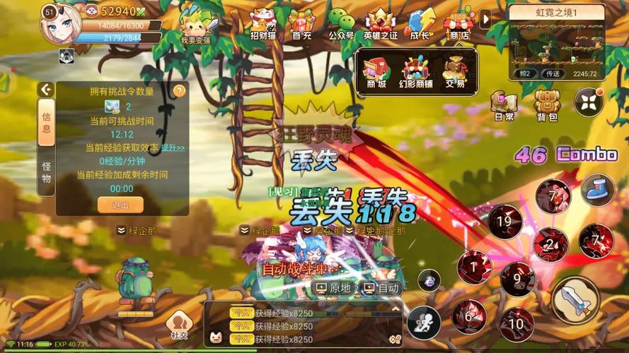 永恒岛彩虹回忆 新人入坑指南_永恒岛等级提升技巧_永恒岛手游拼图