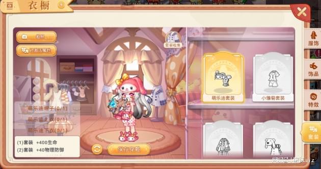 彩虹岛怀旧版私服版本_彩虹岛怀旧版三端互通_彩虹岛怀旧版高爆率装备获取