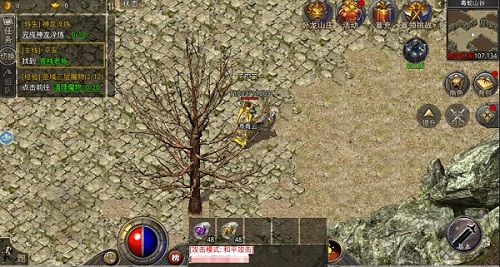 原始传奇冰雪服_1.85原始传奇_复古冰雪传奇手游官网