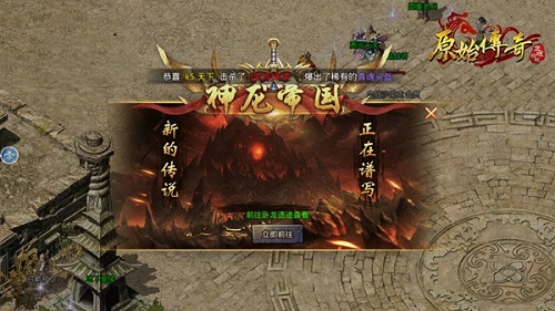 1.85原始传奇_原始传奇冰雪服_复古冰雪传奇手游官网