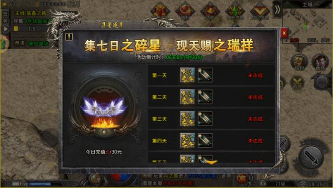 冰雪传奇月卡版下载_月光传奇三大职业特色_月光传奇Q版ARPG手游