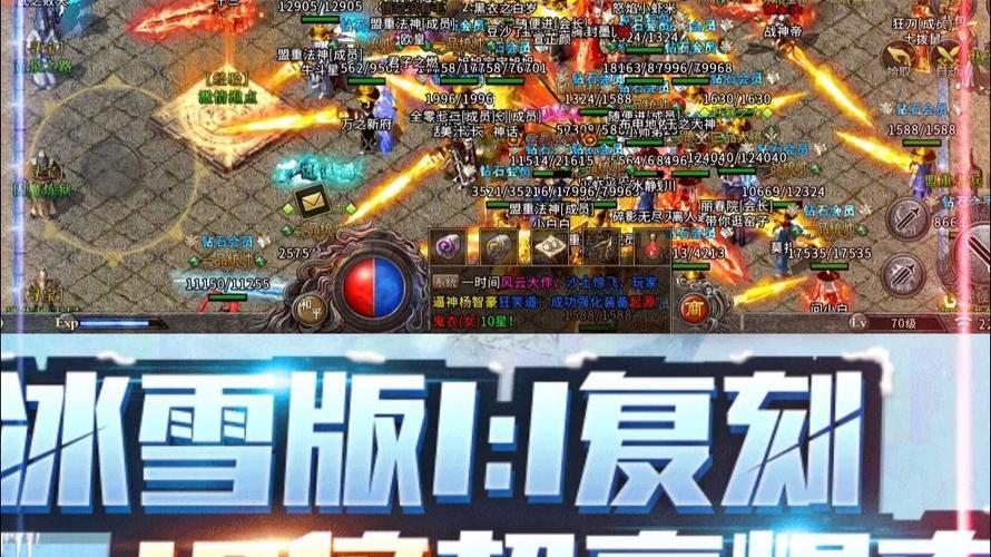 冰雪复古江苏欢娱官网版v2.15_欢娱冰雪月卡版下载官方_掌上传奇手游下载