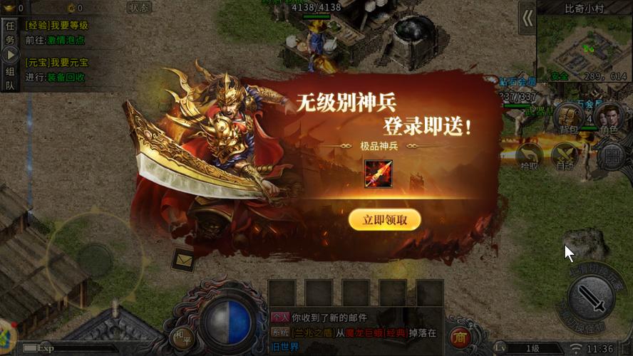 单职业冰雪传奇打金手游v2.15_单职业冰雪传奇打金手游特色玩法_冰雪传奇单职业手机版