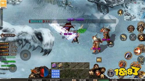 2025最新官方冰雪点卡版传奇