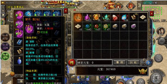 2023冰雪传奇单职业_复古传奇手游_冰雪传奇-幻变三职业