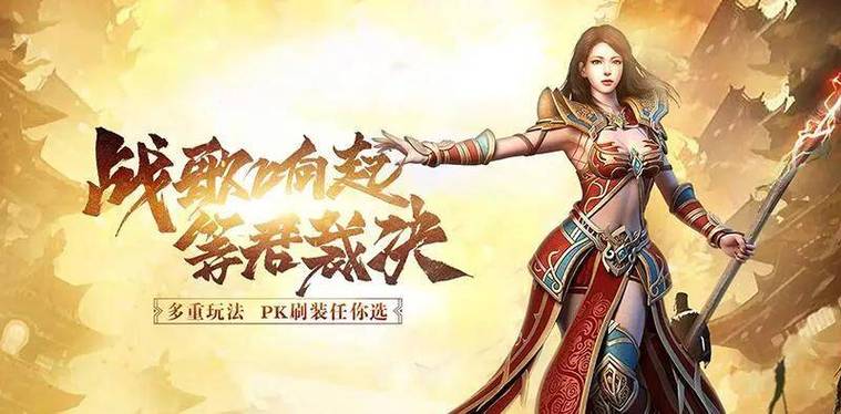 掌上传奇手游下载_冰雪复古江苏欢娱官网版v2.15_欢娱冰雪月卡版下载官方