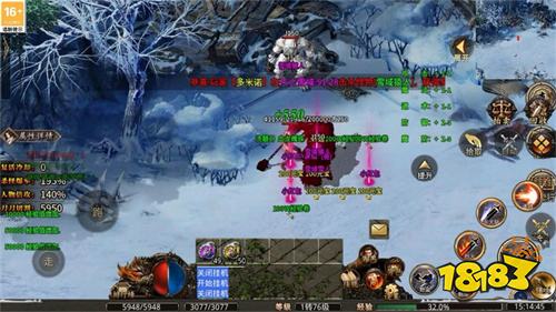 2025最新官方冰雪点卡版传奇