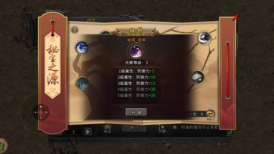 07072冰雪传奇手游官网_战士职业技能烈火剑野蛮冲撞_冰雪复古传奇玛法大陆剧情