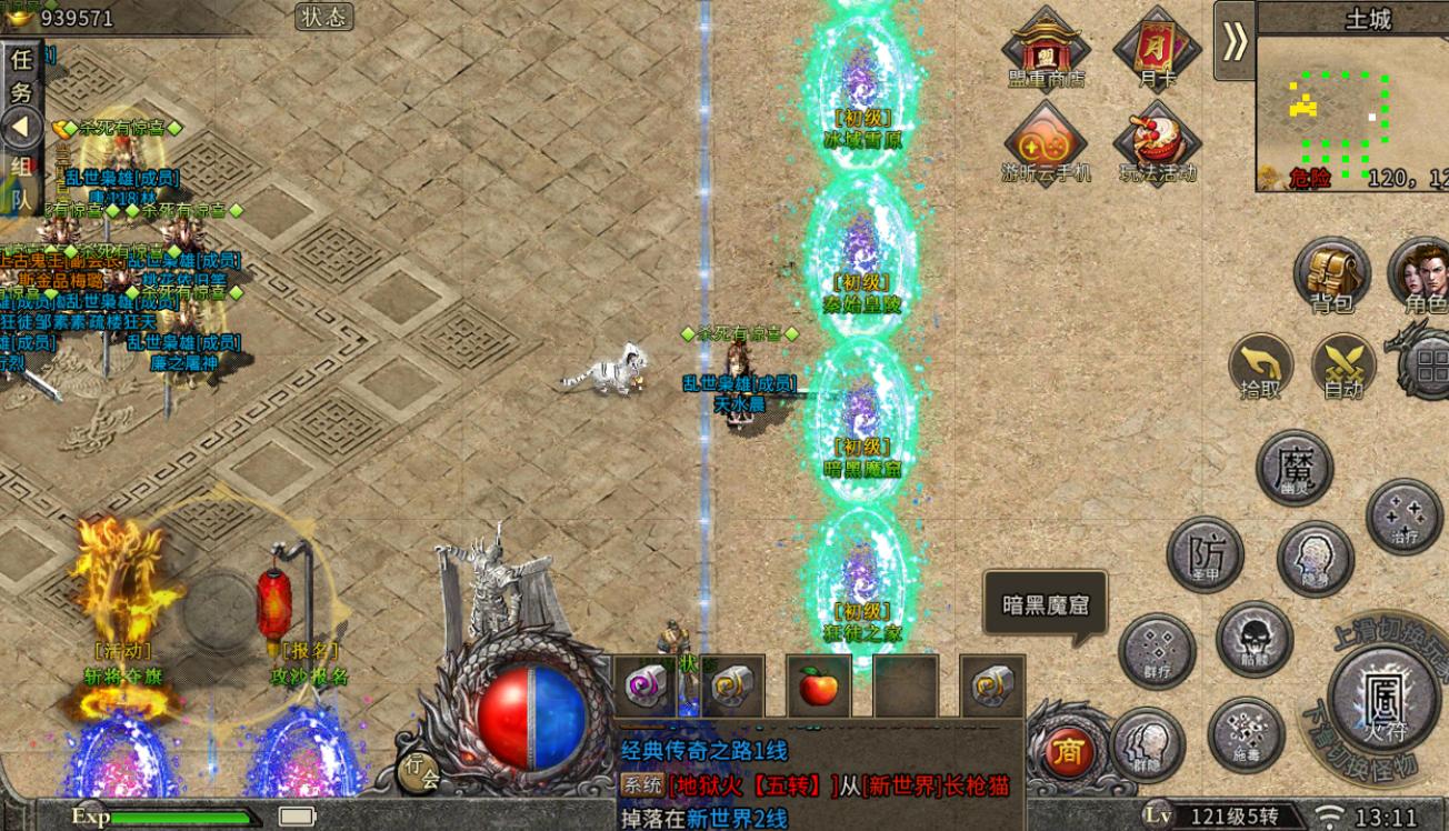 冰雪传奇月卡版官网下载_冰雪传奇点卡版元宝获取方法_冰雪传奇点卡版如何快速获得元宝