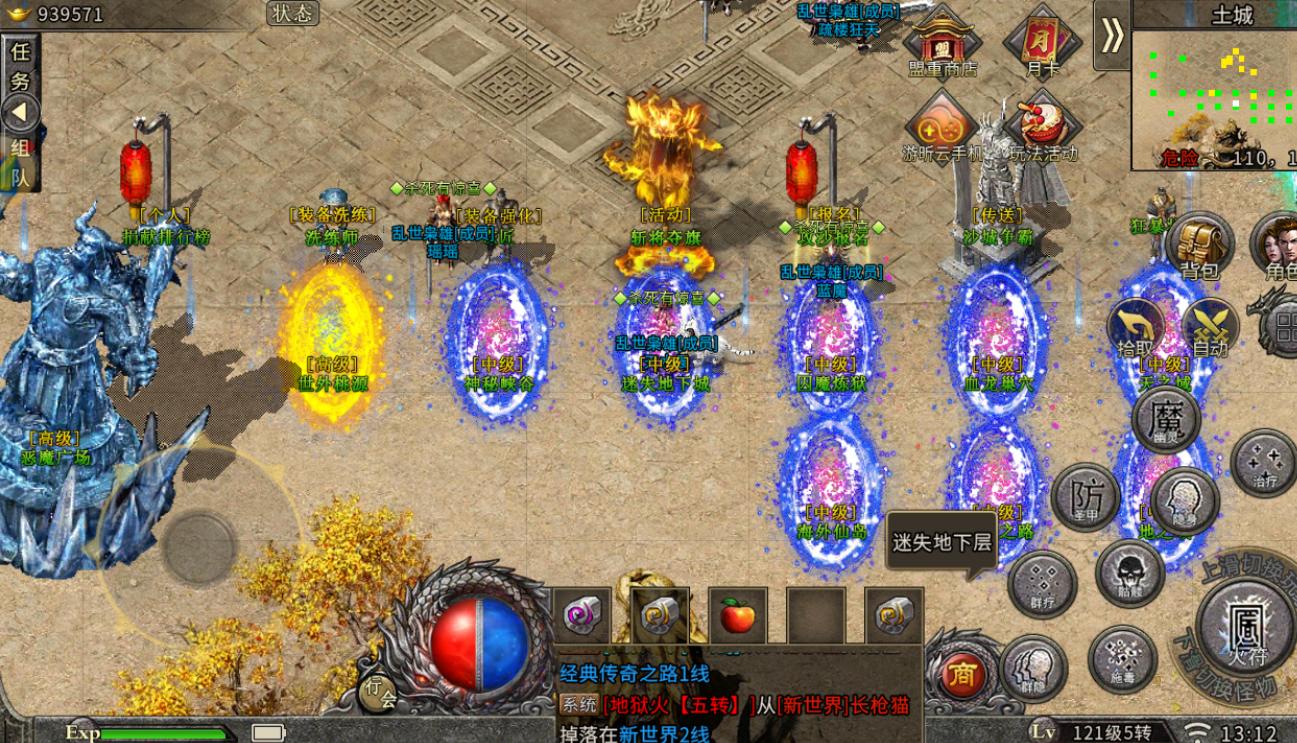 冰雪传奇点卡版元宝获取方法_冰雪传奇点卡版如何快速获得元宝_冰雪传奇月卡版官网下载