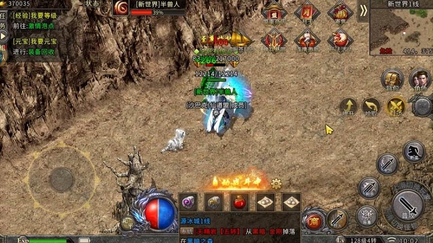 冰雪传奇无限护符破解版_冰雪传奇无限符咒破解版_复古冰雪传奇手游官网