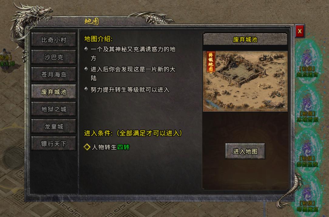 冰雪传奇月卡版官网下载_冰雪传奇点卡版元宝获取方法_冰雪传奇点卡版如何快速获得元宝