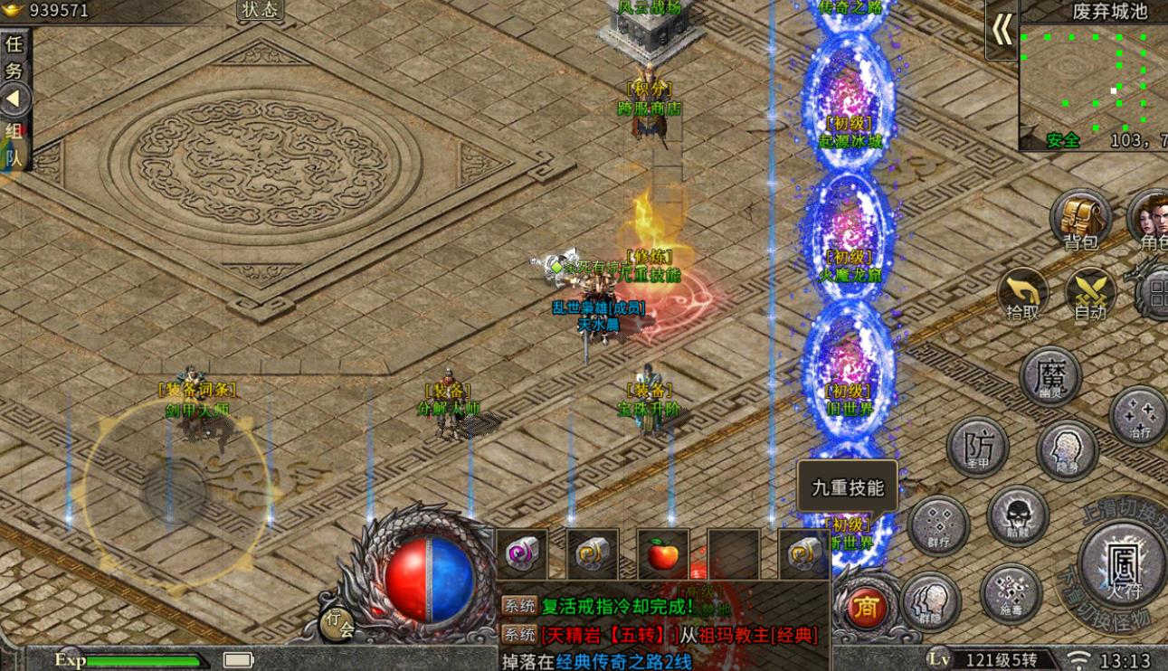 冰雪传奇点卡版如何快速获得元宝_冰雪传奇月卡版官网下载_冰雪传奇点卡版元宝获取方法