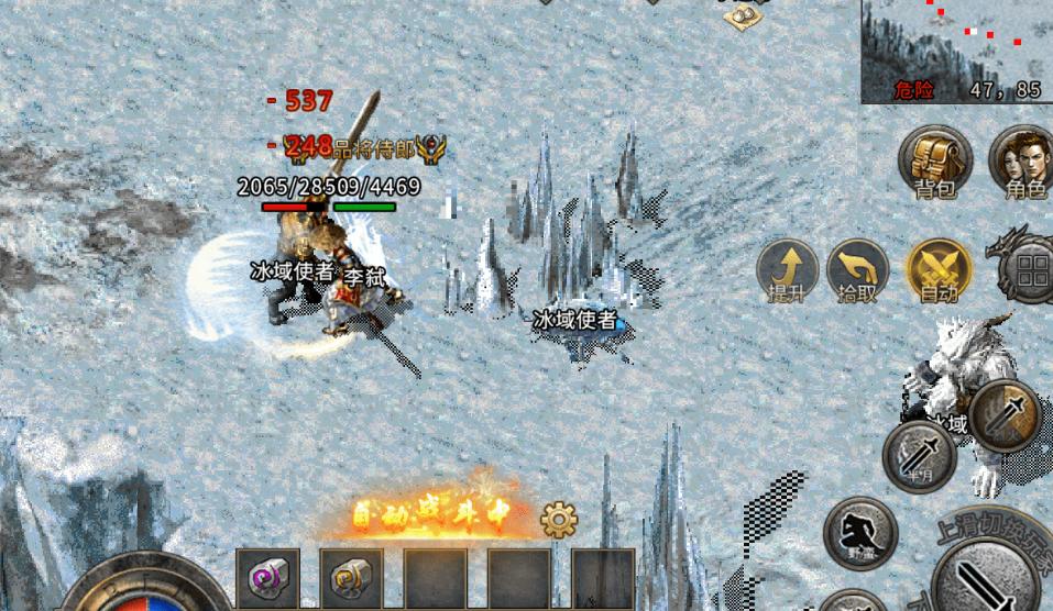 冰雪传奇三职业新手攻略_2023冰雪传奇单职业_冰雪传奇内部账号攻略