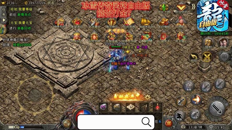 冰雪单职业_冰雪单职业传奇高爆版下载_冰雪单职业传奇高爆版最新版