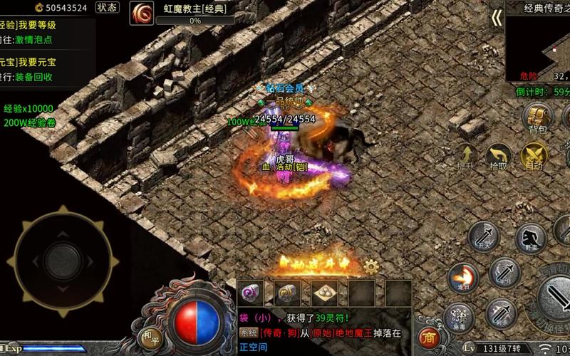 冰雪单职业_冰雪单职业传奇高爆版下载_冰雪单职业传奇高爆版最新版