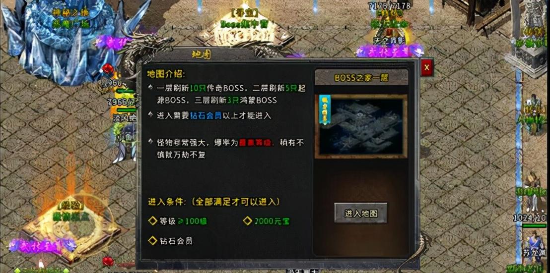 福星冰雪复古单职业传奇手游 赞助选择 资源获取_冰雪传奇单职业网页版官方_福星冰雪复古单职业传奇手游 新手起号攻略 玩法介绍
