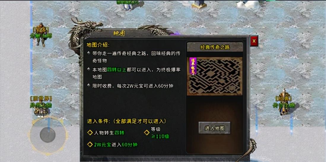 福星冰雪复古单职业传奇手游 新手起号攻略 玩法介绍_福星冰雪复古单职业传奇手游 赞助选择 资源获取_冰雪传奇单职业网页版官方