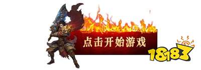 冰雪之城单职业手游 冰雪之城单职业手游攻略