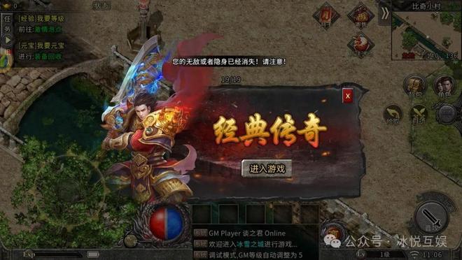 顶级起号技巧_冰雪传奇点卡版打金攻略_盟重英雄点卡版打金技巧详解