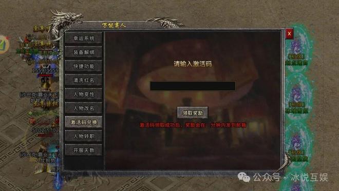 顶级起号技巧_盟重英雄点卡版打金技巧详解_冰雪传奇点卡版打金攻略