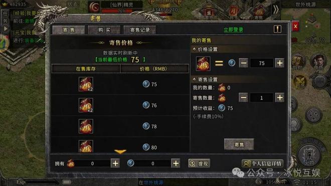 盟重英雄点卡版打金技巧详解_顶级起号技巧_冰雪传奇点卡版打金攻略