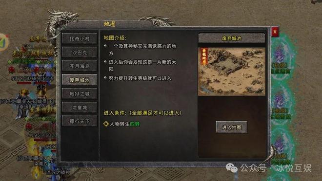 盟重英雄点卡版打金技巧详解_冰雪传奇点卡版打金攻略_顶级起号技巧