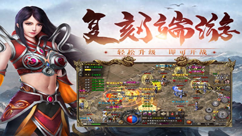 冰雪传奇点卡重制版小众职业跨服战战术_灵媒师控场流战术跨服战应用_冰雪传奇三职业手游正版