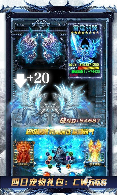 冰雪三职业手游排行TOP5 2025火爆的冰雪三职业传奇手游下载