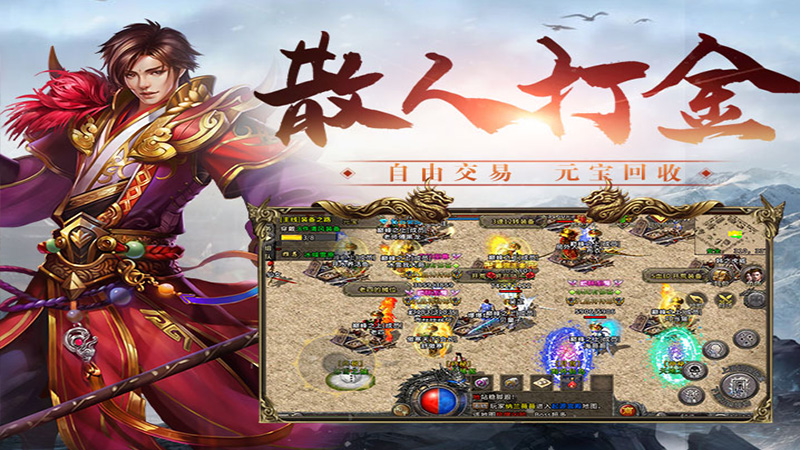 冰雪传奇三职业手游正版_冰雪传奇点卡重制版小众职业跨服战战术_灵媒师控场流战术跨服战应用