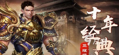 冰雪三职业手游排行TOP5 2025火爆的冰雪三职业传奇手游下载