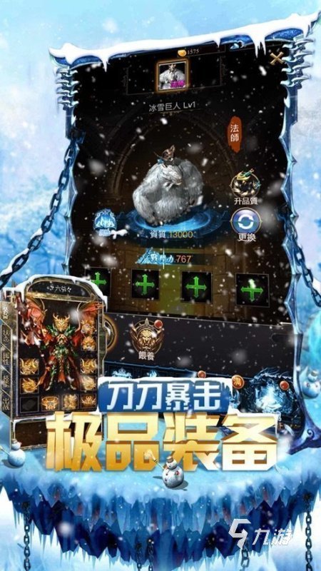 冰雪三职业手游排行TOP5 2025火爆的冰雪三职业传奇手游下载