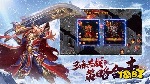 冰雪高爆传奇手游排行榜 冰雪高爆传奇手游推荐TOP5