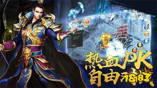 冰雪高爆传奇手游排行榜 冰雪高爆传奇手游推荐TOP5