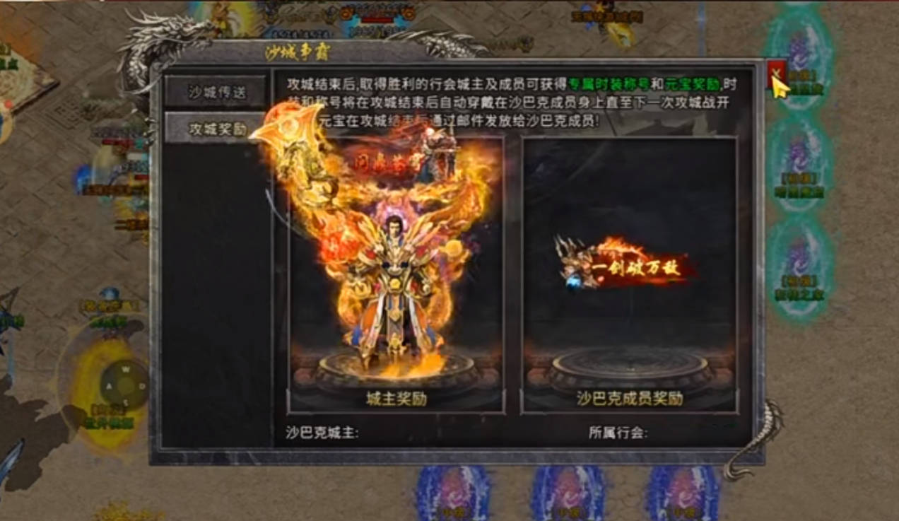 传奇搬砖版本推荐_传奇冰雪点卡版_冰雪单职业点卡版免费领取条件是什么