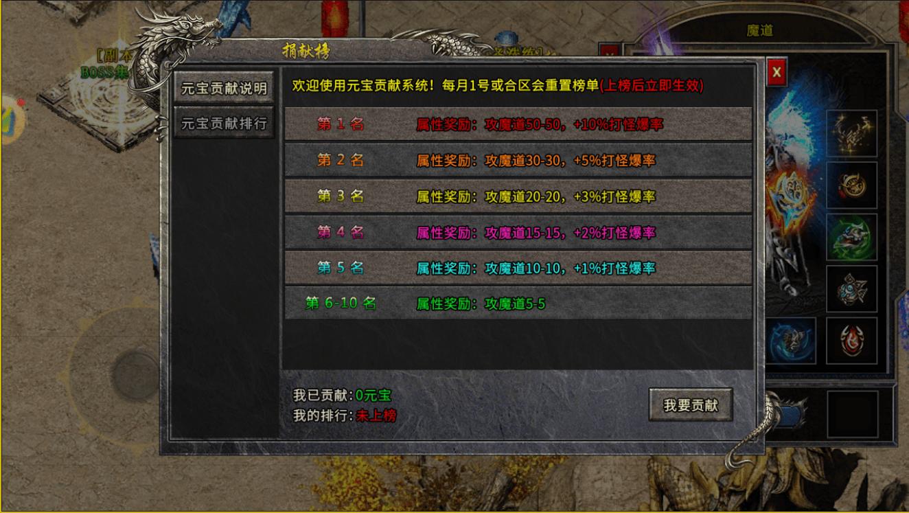 传奇冰雪点卡版_传奇搬砖版本推荐_冰雪单职业点卡版免费领取条件是什么