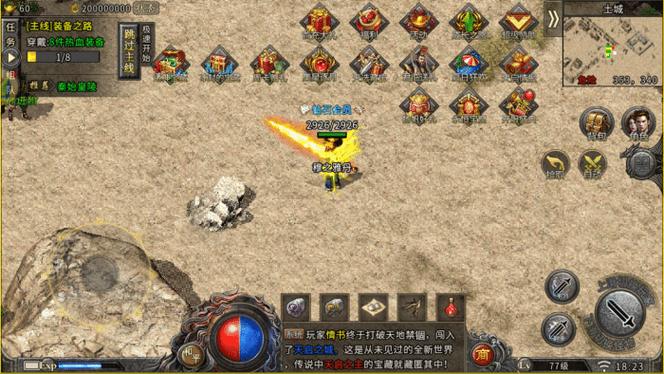 月光传奇三大职业特色_冰雪传奇月卡版下载_月光传奇Q版ARPG手游