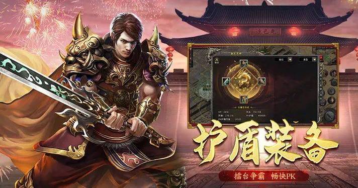 月光传奇Q版ARPG手游_冰雪传奇月卡版下载_月光传奇三大职业特色