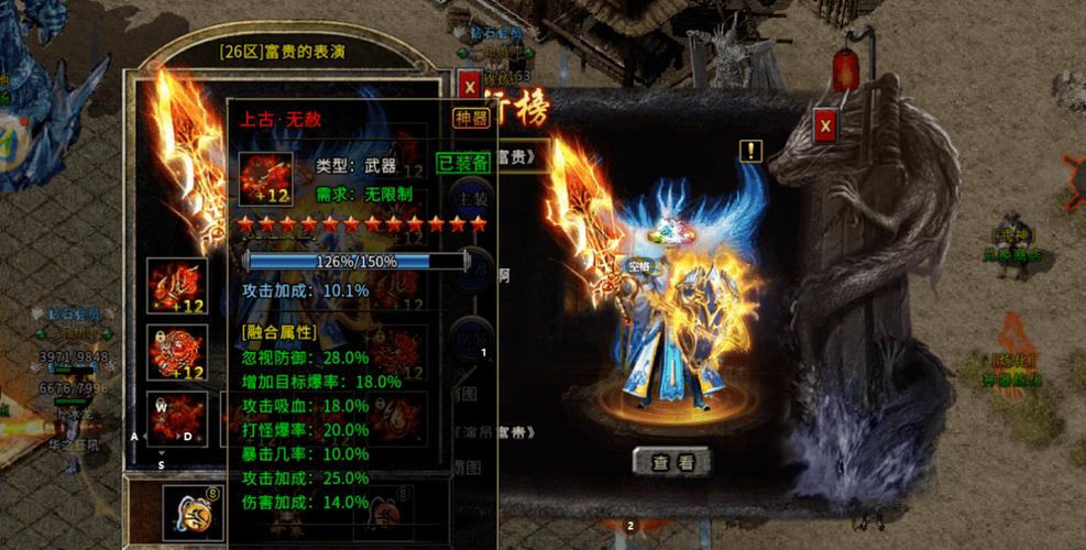 月光传奇Q版ARPG手游_冰雪传奇月卡版下载_月光传奇三大职业特色