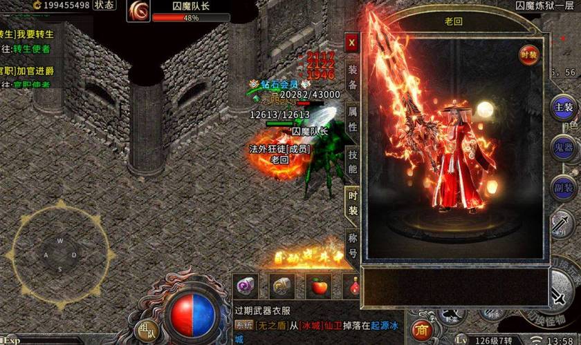 冰雪传奇月卡版下载_月光传奇三大职业特色_月光传奇Q版ARPG手游